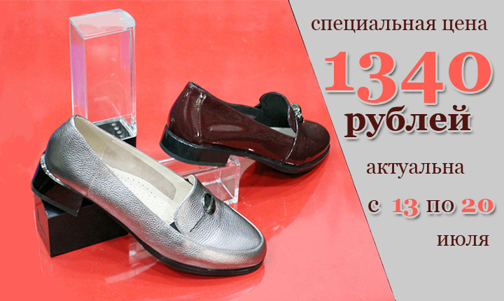 твоя обувь 20.jpg твоя обувь 20.jpg